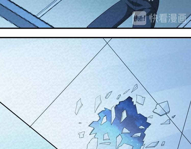 第69话  能量晶体16