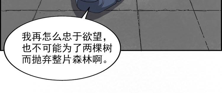 第78话  姐姐？13
