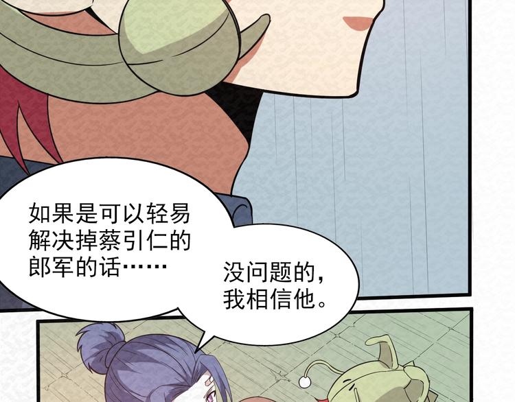 第79话  磨练的代价19