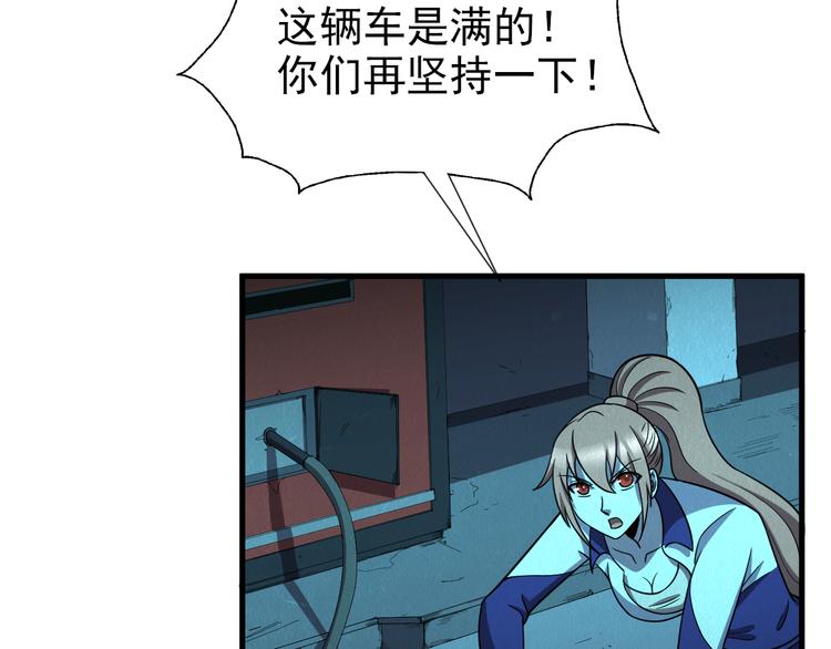 第48话 逃亡47