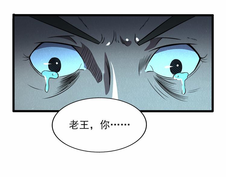 第34话 牺牲24