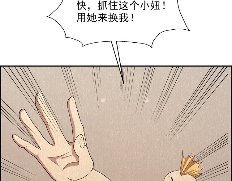 第39话 图穷匕见97