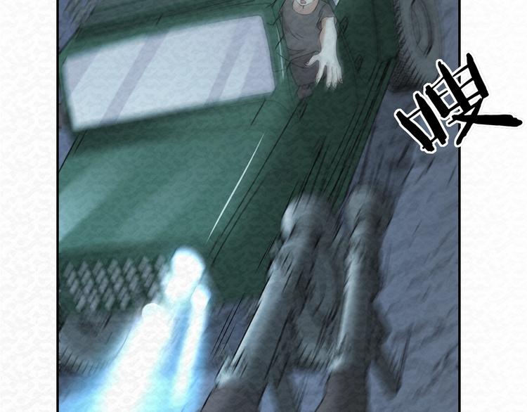 第75话  救援35