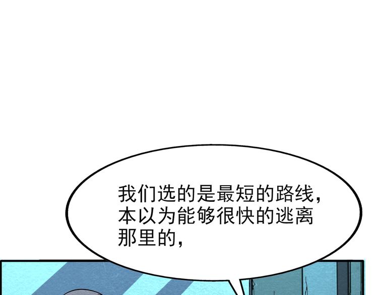 第56话   黑旗营地74
