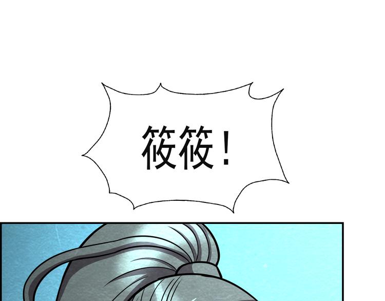 第48话 逃亡89