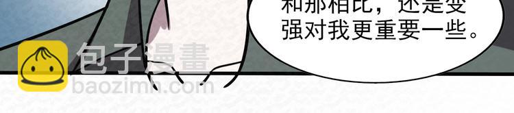 第77话  后宫起火40