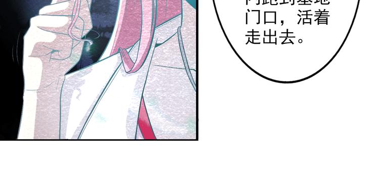 第13话 徐蔓萝50