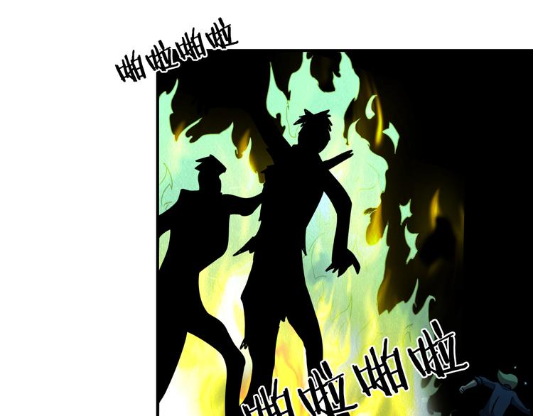 第47话 绝地求生45