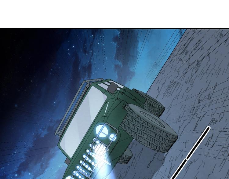 第75话  救援33