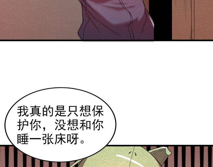 第22话 独自离开21