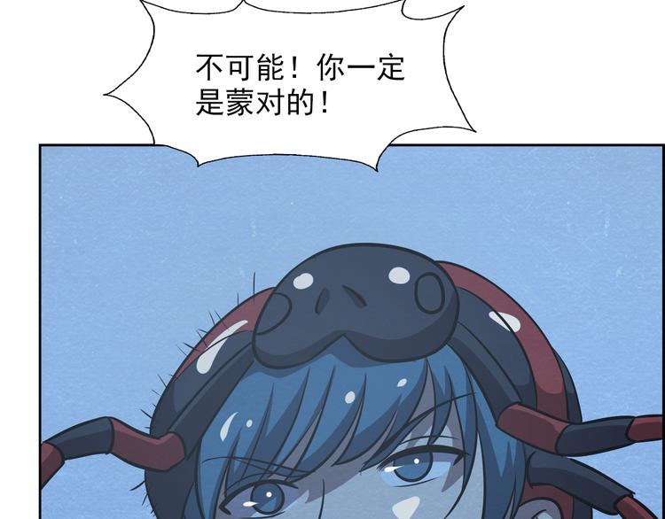 第37话 激战到底56