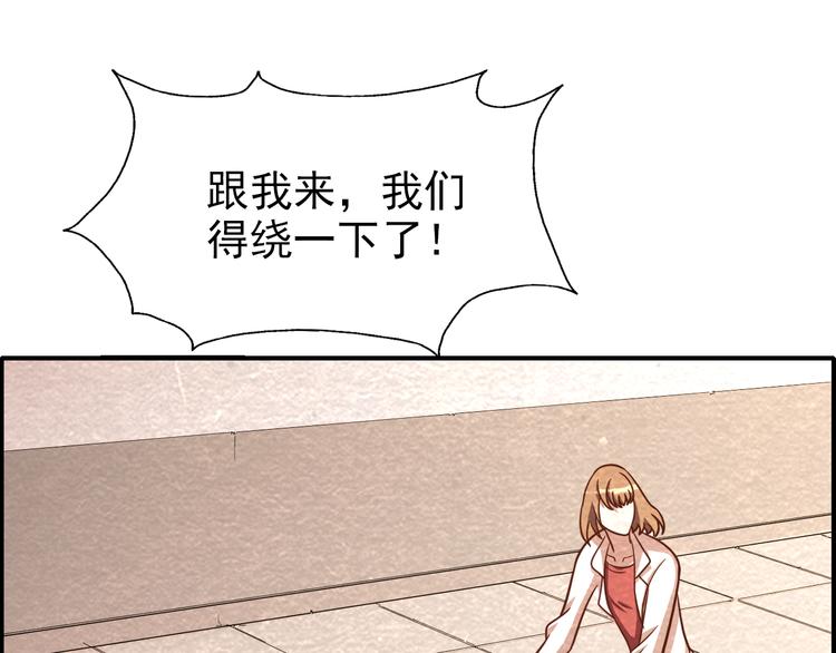 第44话 跟紧我！63