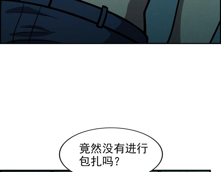 第53话 昏迷85