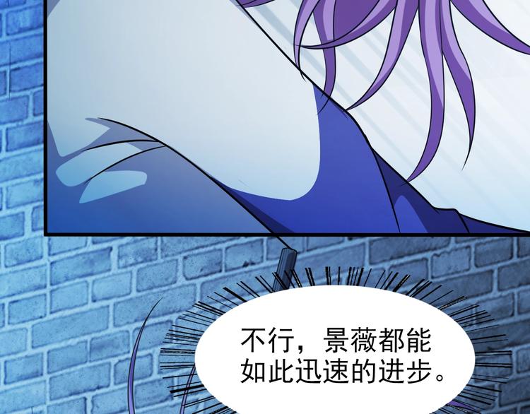 第65话  合作！78