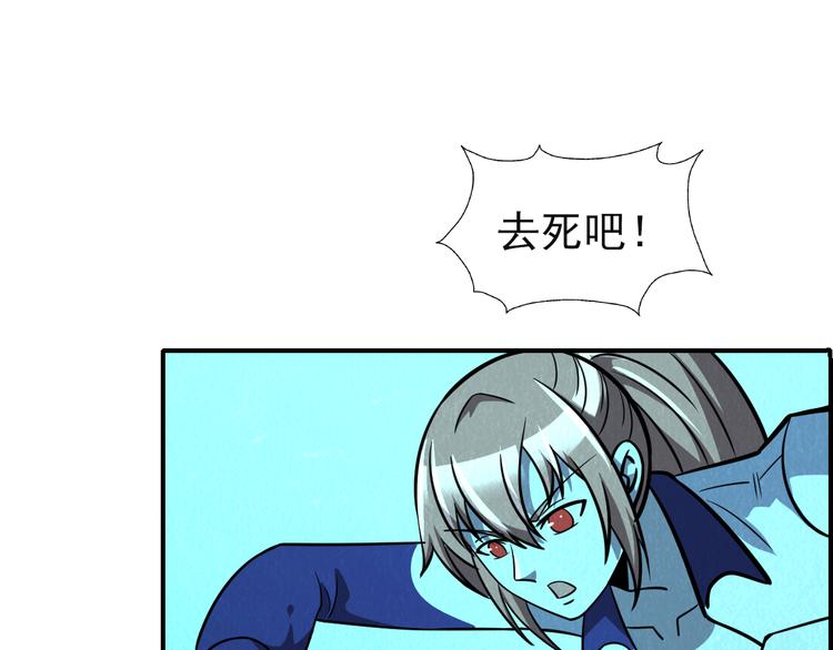 第48话 逃亡107
