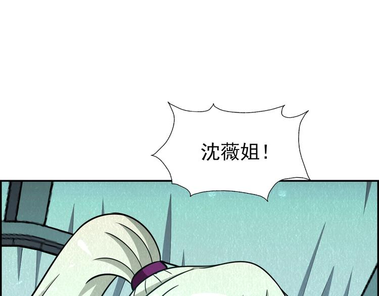 第54话  变异来袭！34