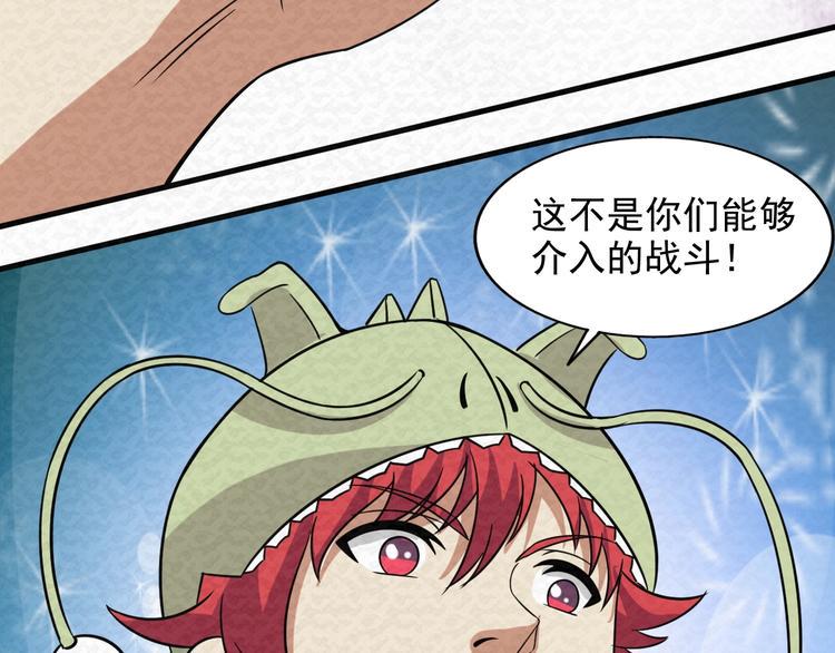 第80话  最后的战役！74