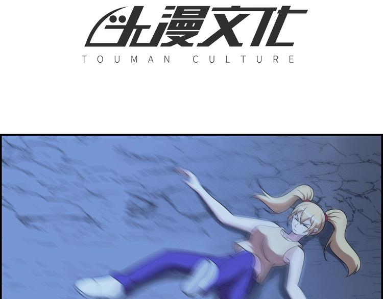 第75话  救援3