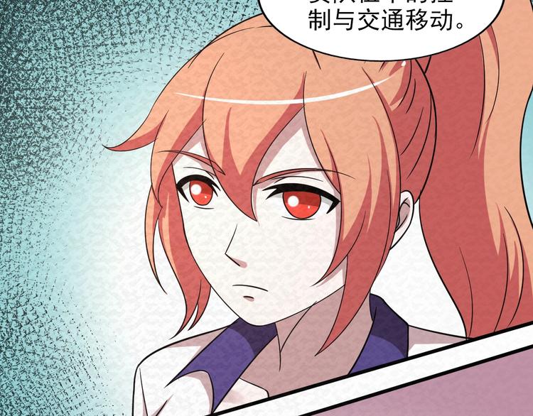 第77话  后宫起火12