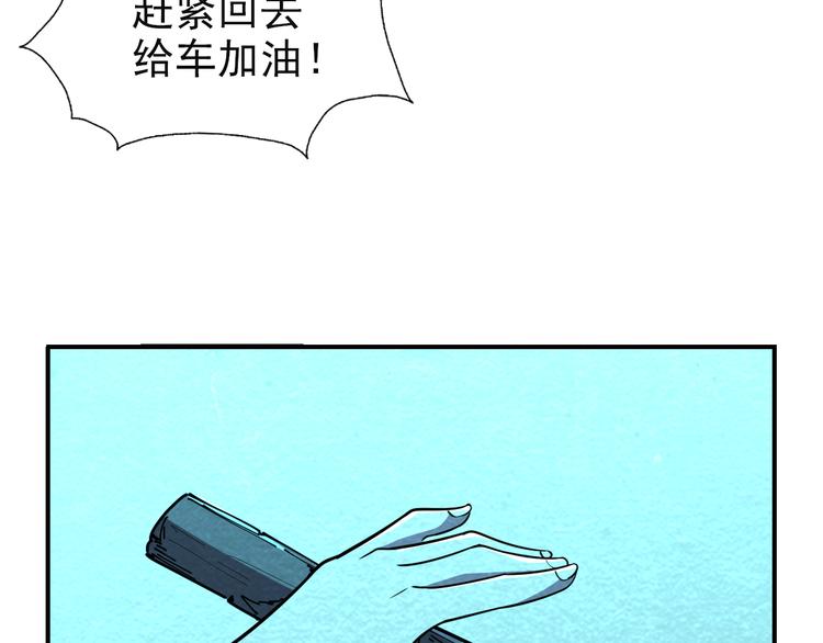 第48话 逃亡129