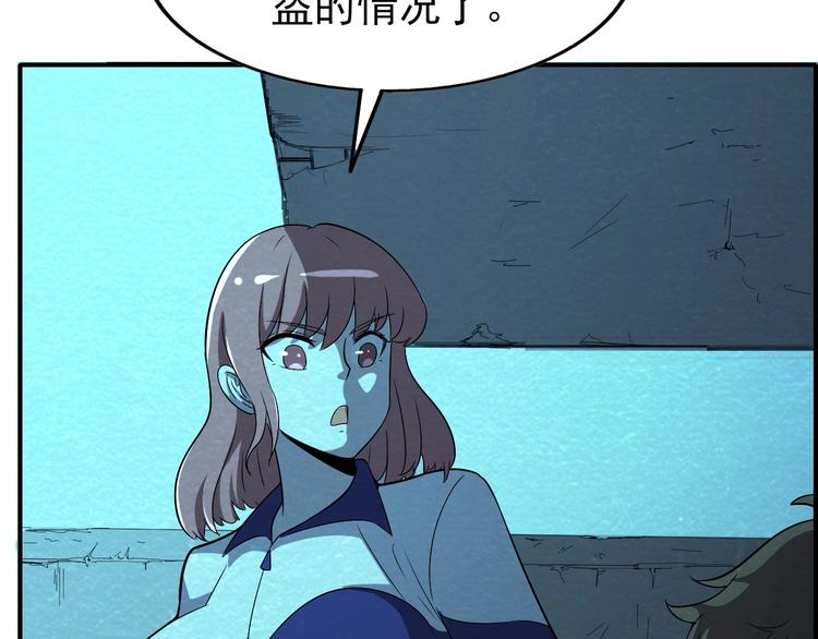 第56话   黑旗营地101