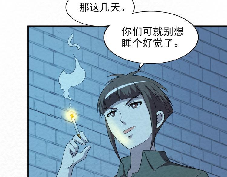 第79话  磨练的代价64