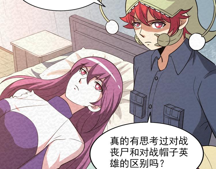 第77话  后宫起火20