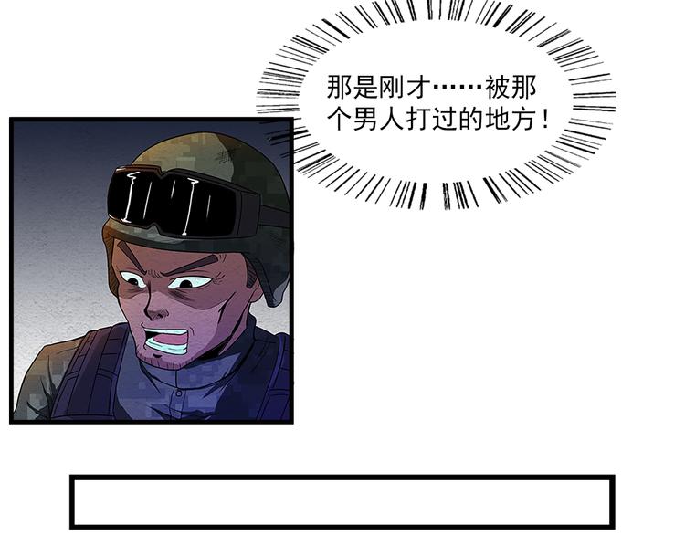 第5话 学校沦陷13