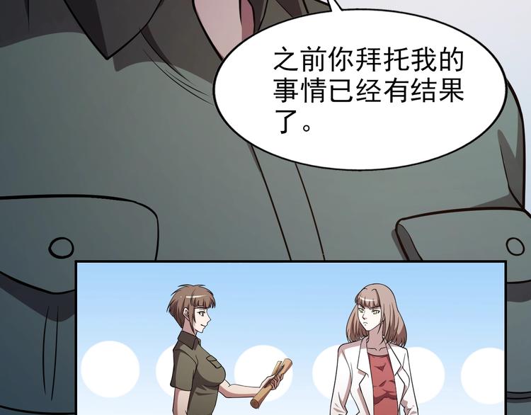 第65话  合作！9