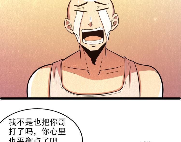第30话 另有所图4