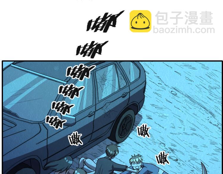 第50话 蚂蚁收割者84
