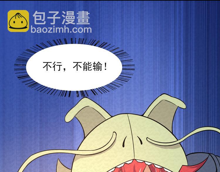 第80话  最后的战役！111