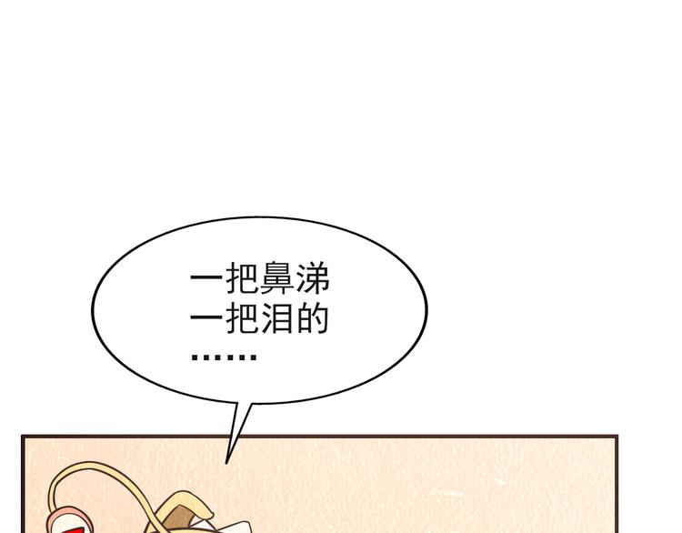 第43话 逃亡24