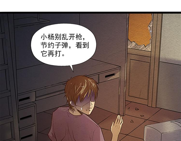 第11话 无处可逃7