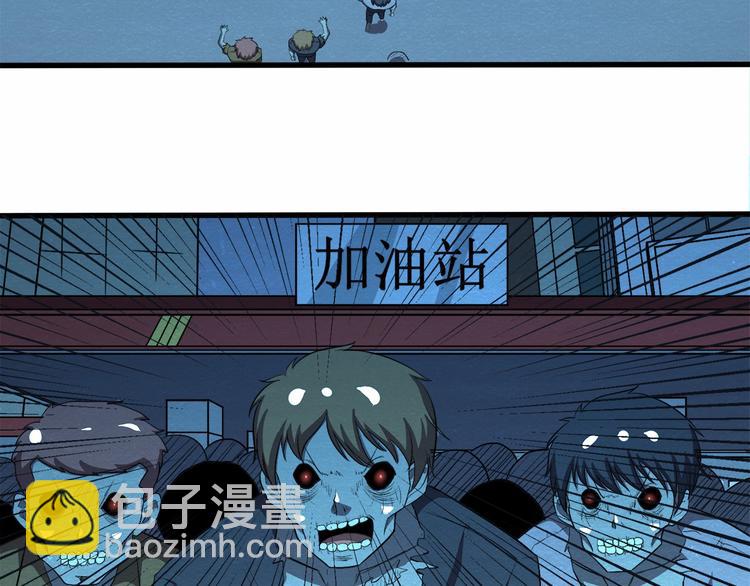 第35话 聚集地33