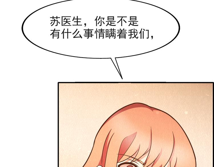 第43话 逃亡57