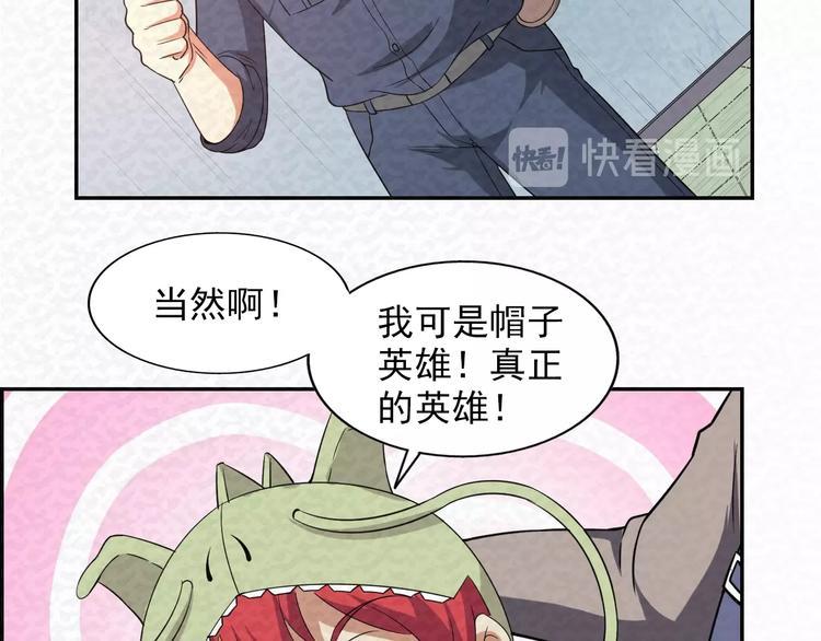 第79话  磨练的代价27