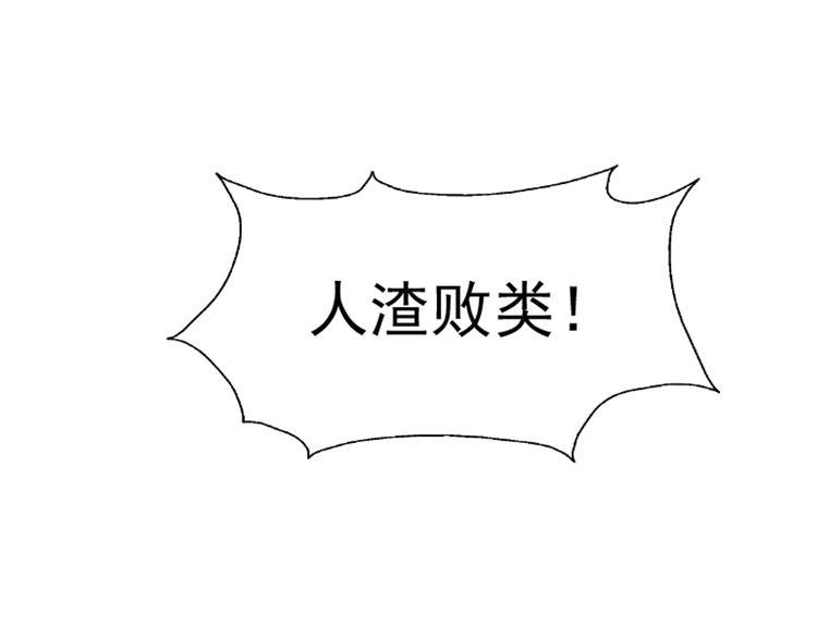 第25话 走投无路43