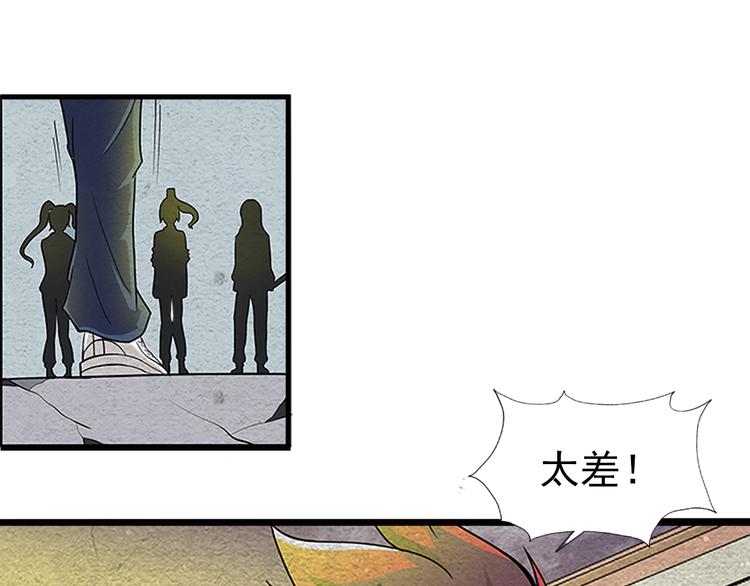 第2话 一击男12