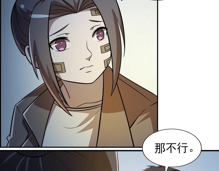 第64话  开枪警告！22