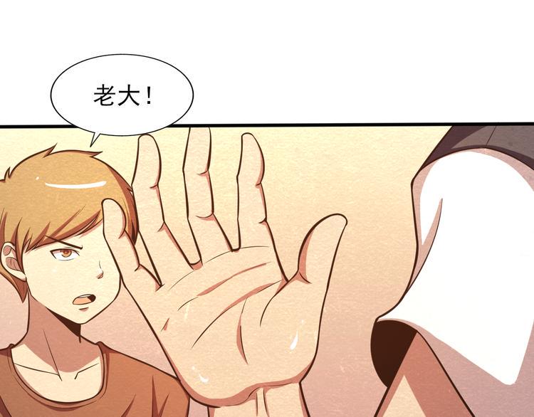 第28话 用实力说话30