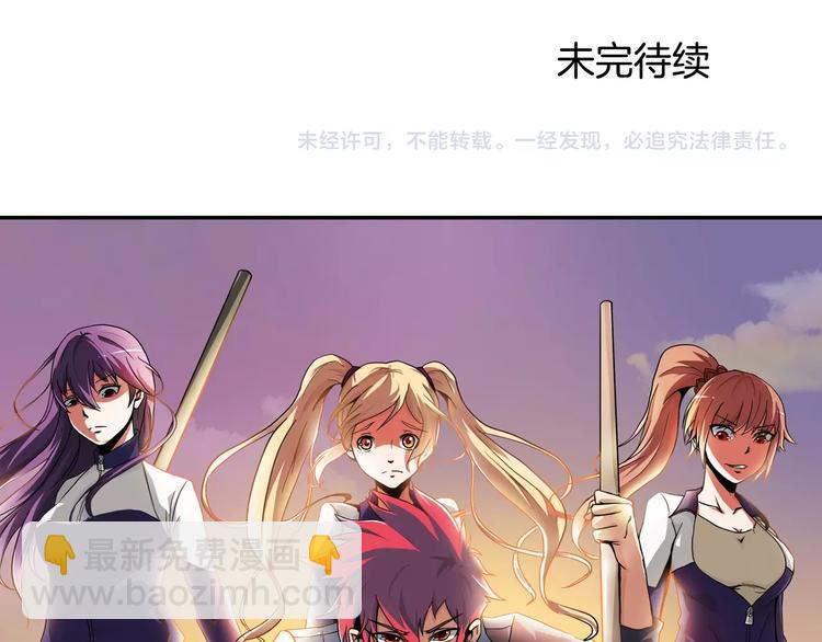 第63话  最后一箭57