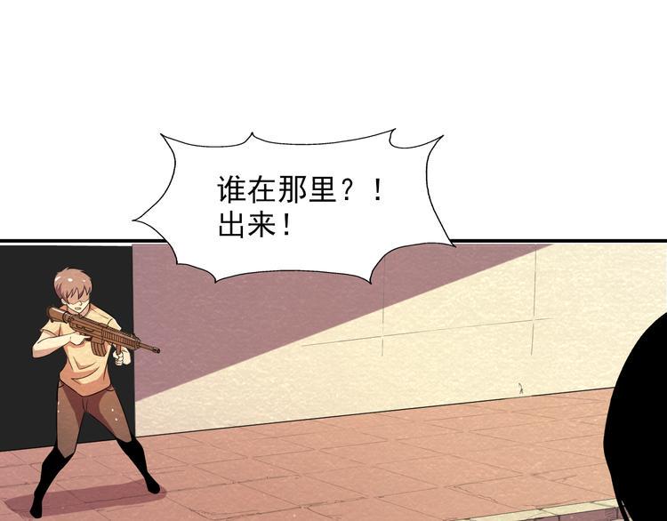 第19话 被咬21