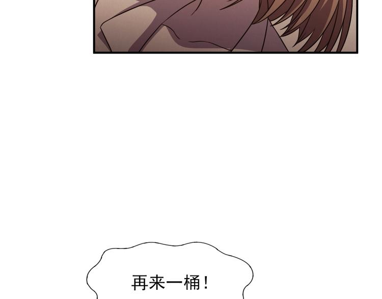 第40话：本性暴露8