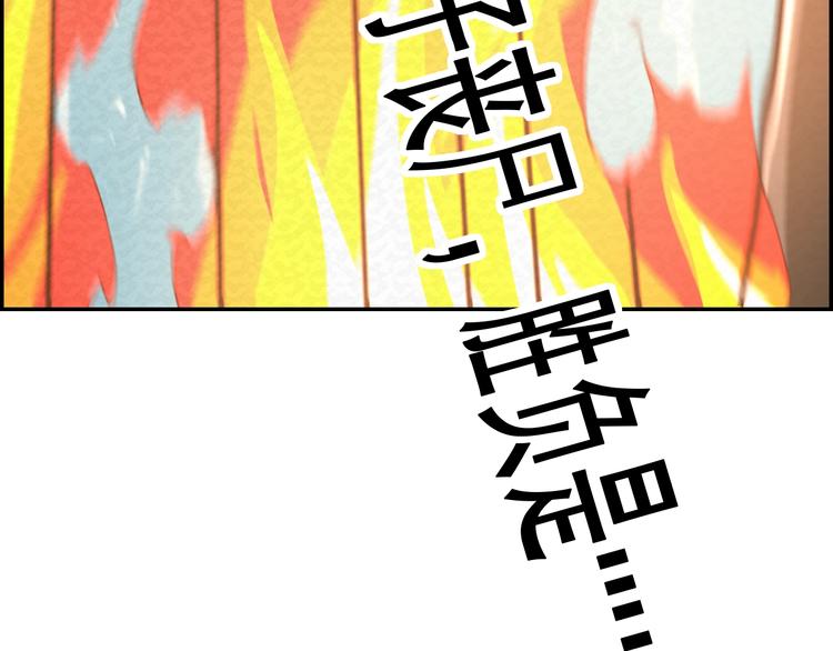 第80话  最后的战役！127