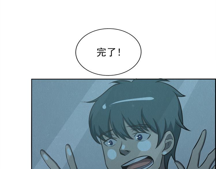 第33话 路遇危急106