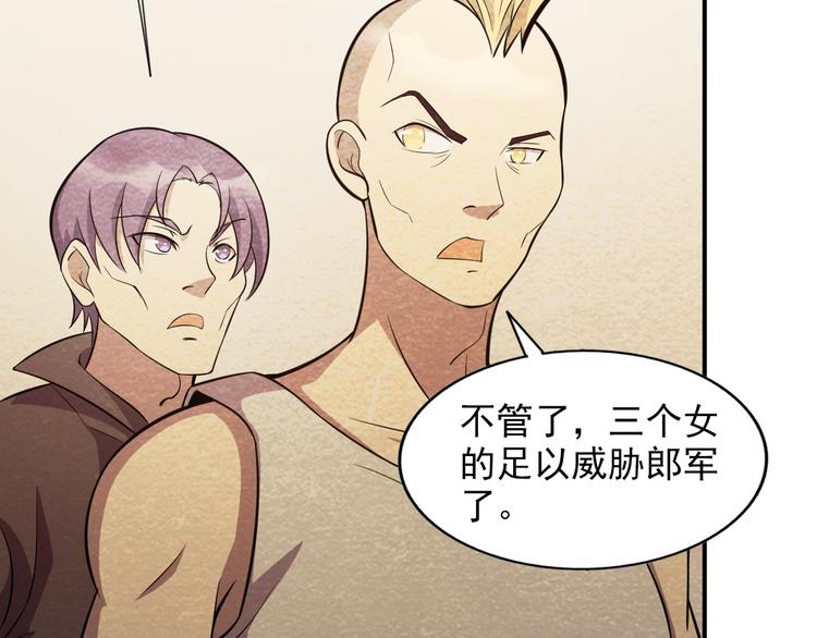 第39话 图穷匕见40