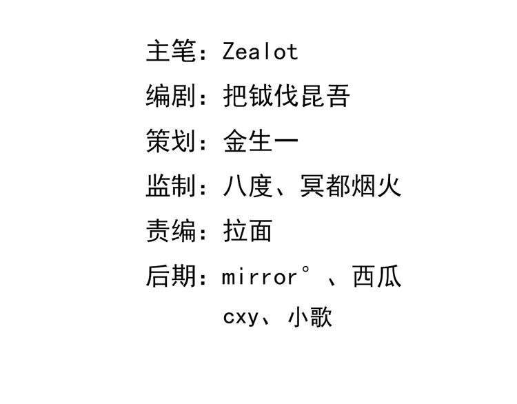 第34话 牺牲4