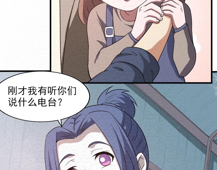 第79话  磨练的代价15
