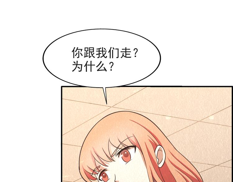 第43话 逃亡37